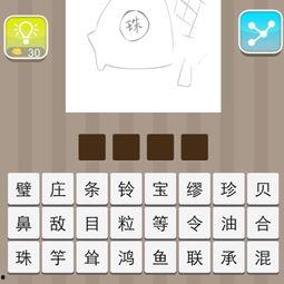 人吃瓜的成语大全,成语中的吃瓜智慧