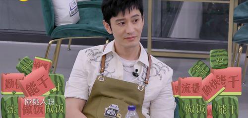 周周姐吃瓜,揭秘娱乐圈幕后故事