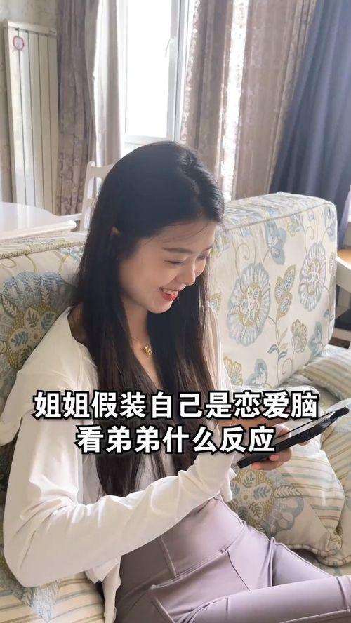 姐姐吃瓜吃到自己头上,一场意外的“瓜”事