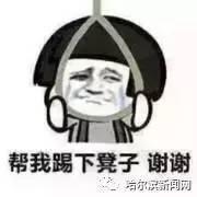 带你吃瓜奇葩表情,带你领略“带你吃瓜”表情包的趣味魅力